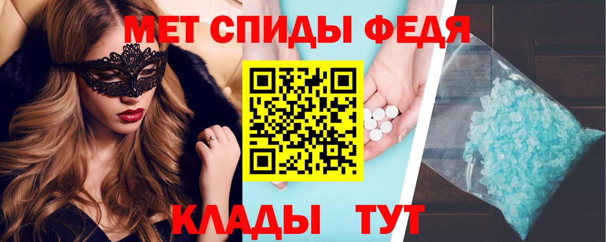 Аргун  Amphetamine 98%  Вход с VPN 