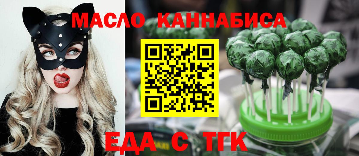 Canna-Cookies конопля Аргун