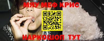 меф Усть-Илимск