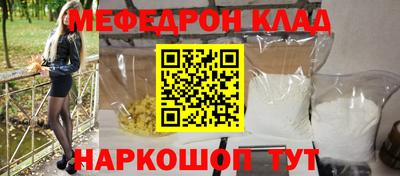 скорость mdpv Уссурийск