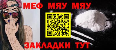 скорость mdpv Уссурийск