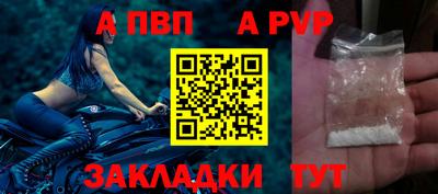 меф Усть-Илимск