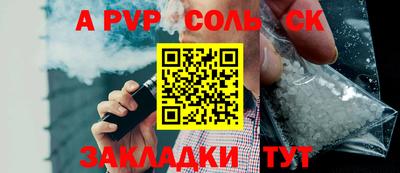 скорость mdpv Уссурийск