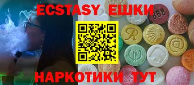 прущие грибы Усть-Джегута