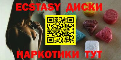 скорость mdpv Уссурийск
