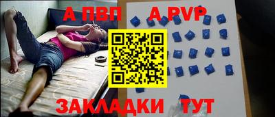 меф Усть-Илимск