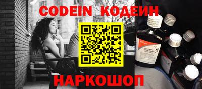 прущие грибы Усть-Джегута