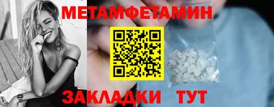 меф Усть-Илимск