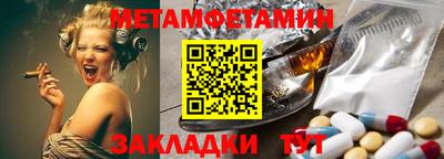 скорость mdpv Уссурийск