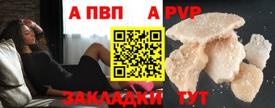 меф Усть-Илимск