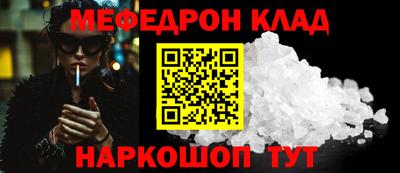 скорость mdpv Уссурийск