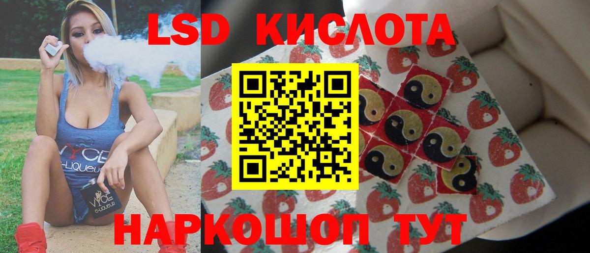 гидра как войти  Вход с VPN  Аргун  Лсд 25 экстази ecstasy  LSD-25 экстази кислота 