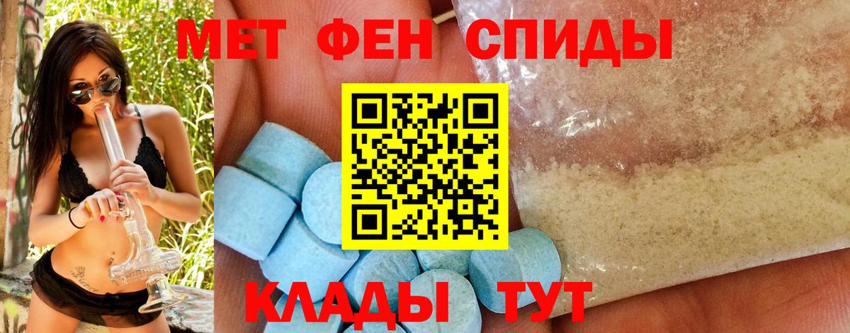 Первитин пудра  Вход с VPN  Первитин пудра  Первитин  Аргун 