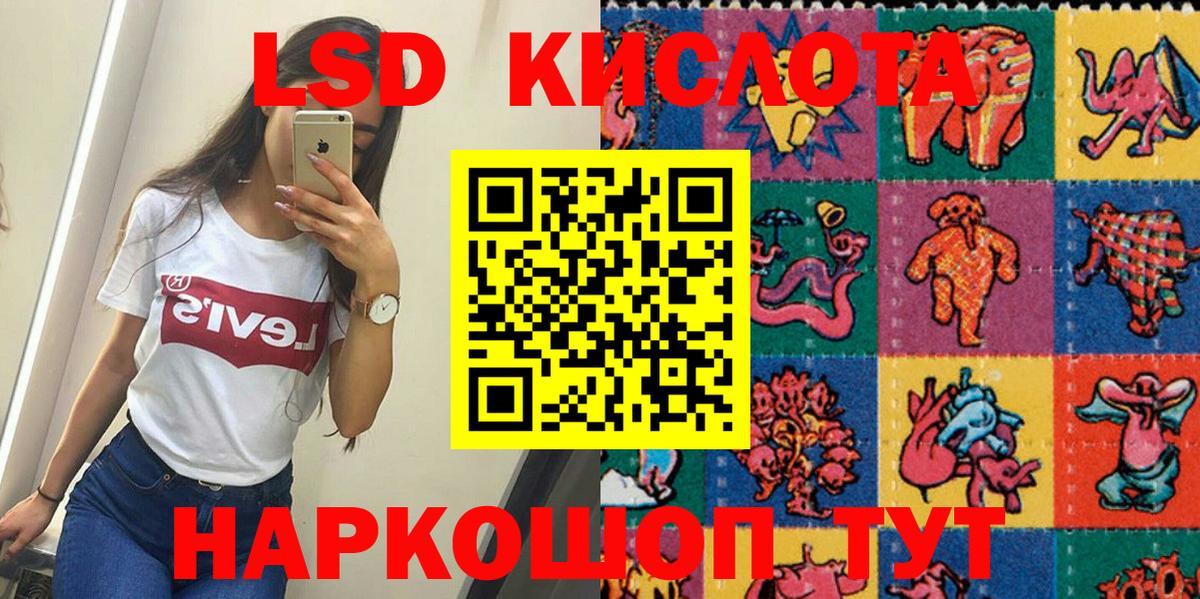 Наркотические марки 1,8мг  Вход с VPN  Аргун 