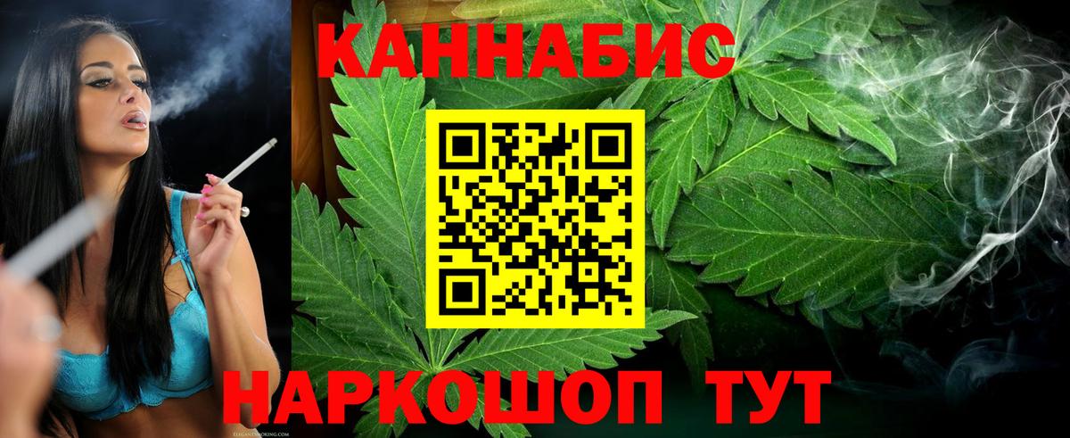 Шишки марихуана индика  Вход с VPN  Аргун  Канабис ГИДРОПОН 